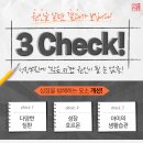 더크는한의원 이미지