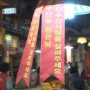 지은수산 이미지