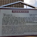 광복기념관 이미지