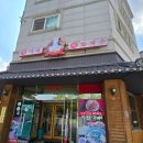 복이네 복칼국수 | 화성시 반송동 복요리 전문점, 칼국수 맛집 복이네복칼국수에서 점심 먹은 후기