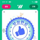 스타워크
