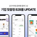 (주)엠바이오랩 이미지