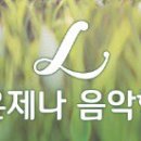챔버관현악음악학원