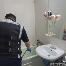 방역수사대 울산지사 이미지