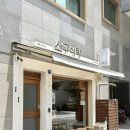 대구 1인 샤브 찾는다면 여기! 혼밥하기 좋은 스구식탁 침산점 방문 후기