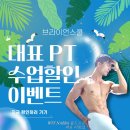 브라이언스쿨 이미지