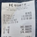 25년 11월 결산보고 이미지