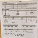 태광 스포츠 | 태광CC 수원 인도어 어프로치 골프 연습장