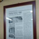 금천칼국수 이미지