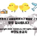 매일온천탕