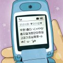 이불 속이 온통 겨울이었다。。。