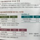 [거창수승대] 지금 거창에서는 거창국제연극제가 열리고 있습니다_김민혜기자