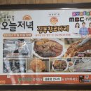코다리와친구들 - 서산시 충의로 762-78 | 북한산맛집 ㅣ김봉창코다리 가오리조림 후기