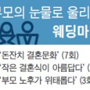 예단 이미지