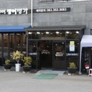 백동주유소 네이버블로그