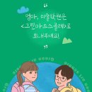 그린아트스콜레미술교습소 - 제천시 죽하로11길 1 | 그린아트스콜레미술교습소