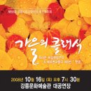 뚜레쥬르포남점 이미지