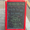 청주 분위기 좋은 카페 • 낮술 가능 술집 : 지존커피바 방문 후기
