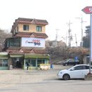 강화원조칼국수 네이버블로그