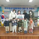 미소어린이집 이미지