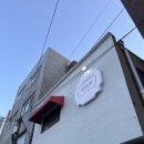 채쉐프 - 마포구 새창로 11 | 마켓 '요새 난리 난 흑백요리사 반찬 셰프의 프리미엄 반찬가게 솔직 후기에요! (황태채강정 강력 추천)
