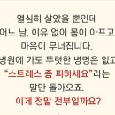 일상의.소소함