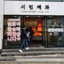 포항시북구48 | 포항 여행 후기 (6) | 시민제과