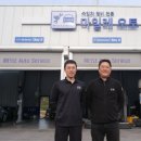 기준정비서비스 이미지