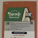 생각이 크는 도서관 이미지