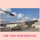 봉양4통마을회관 이미지