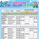 한시까지약국 이미지