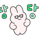 이모네냉삼