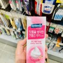 세븐일레븐 수원AK노보텔점 이미지