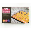 장기로 쇼핑하우