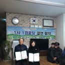 (주)메인텍