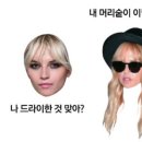도천미용실