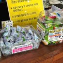 바우네나주곰탕삼화점