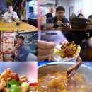 푸드파이터 이미지