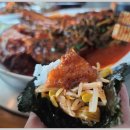 기찬아구찜 이미지