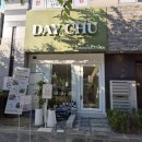 데이츄 남부터미널 파스타 맛집 찾는다면 데이츄 생일 저녁식사 후기