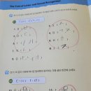 이스턴영어교습소
