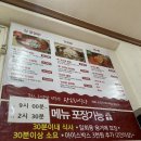 완도회식당 이미지