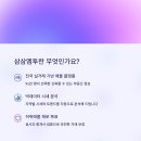 삼삼공인중개사사무소 이미지