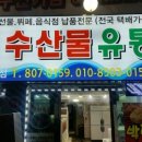 당감유통 이미지