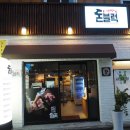 신반포로47길 9-21 이미지