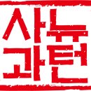 제누스 | 제누스 애플 무선 키보드 메탈릭 케이스 사용후기