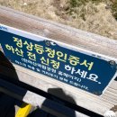 영락공원 사무소 입구 밑 | [등산일기9] 4월의 제주 한라산 백록담 ⛰️ 관음사코스에서 성판악코스 후기 🏃🏻‍♀️