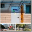 마치경로당 이미지