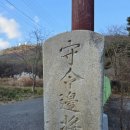 교동향교 이미지