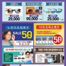 그랜드안경원 이미지